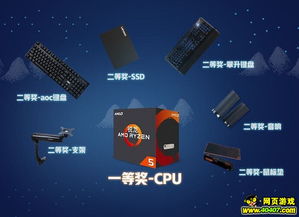 魂斗羅歸來聯動京東，電腦配件免費送，助力玩家暢享游戲世界