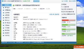 二手顯卡是否會導致組裝電腦藍屏及硬件癱瘓？