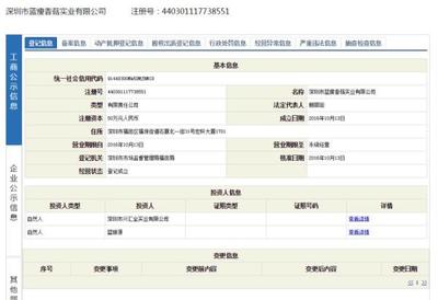 從“藍瘦香菇”到安企新貴 解碼海康威視代表的計算機軟硬件及配件產業崛起